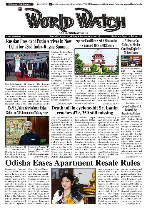 World Watch Daily 05-12-2025_page-0001