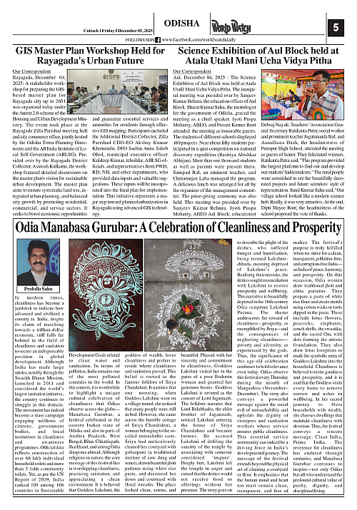 World Watch Daily 05-12-2025_page-0005