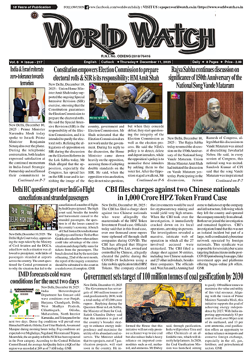 World Watch Daily 11-12-2025-1_page-0001