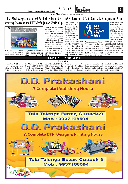 World Watch Daily 13-12-2025_page-0007