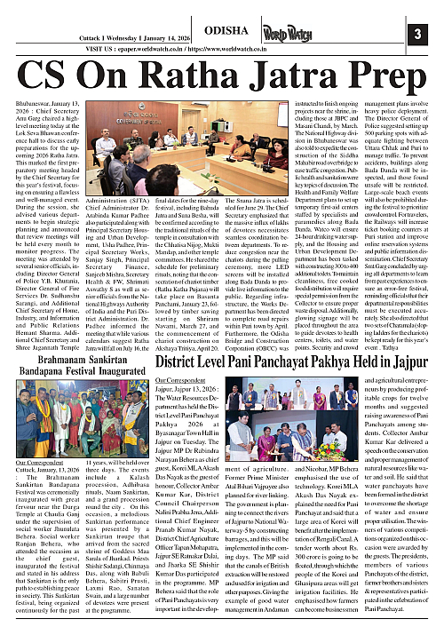 World Watch Daily 14-01-2026_page-0003