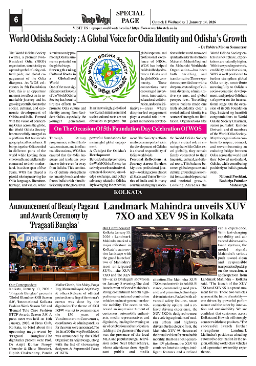 World Watch Daily 14-01-2026_page-0006