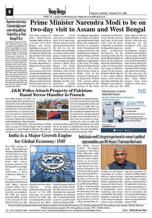 World Watch Daily 17-01-2026-1_page-0008