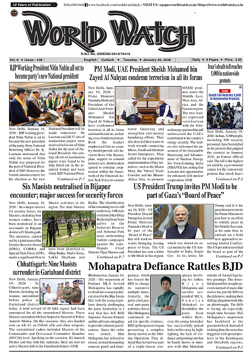 World Watch Daily 20-01-2026-1_page-0001