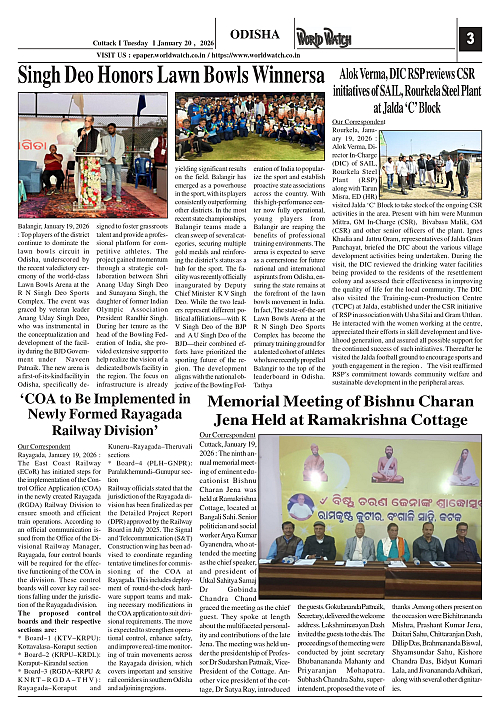 World Watch Daily 20-01-2026-1_page-0003