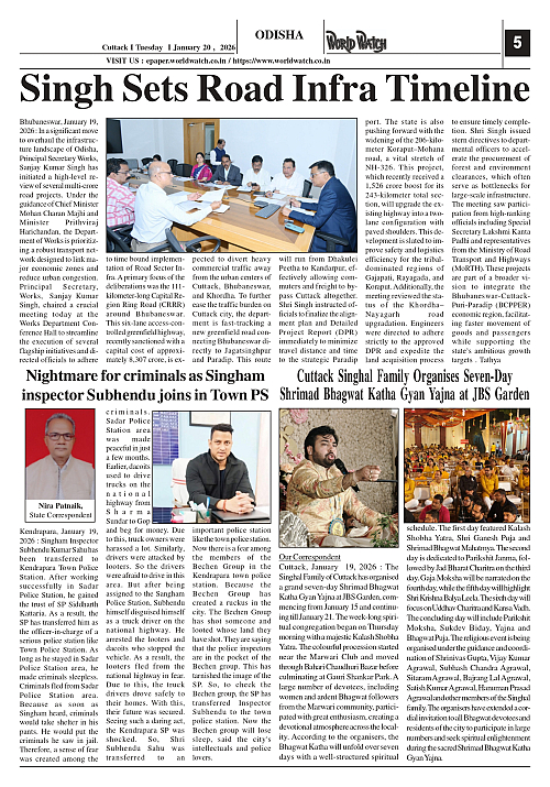World Watch Daily 20-01-2026-1_page-0005