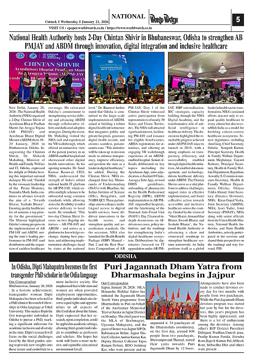 World Watch Daily 21-01-2026_page-0005