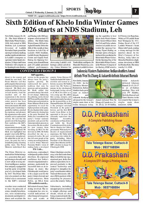 World Watch Daily 21-01-2026_page-0007