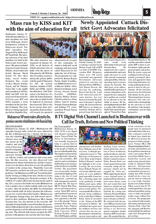 World Watch Daily 26-01-2026-4_page-0005