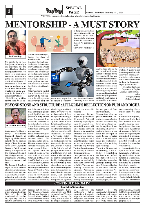 World Watch Daily 14-02-2026_page-0002