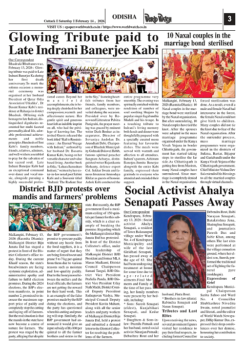 World Watch Daily 14-02-2026_page-0003