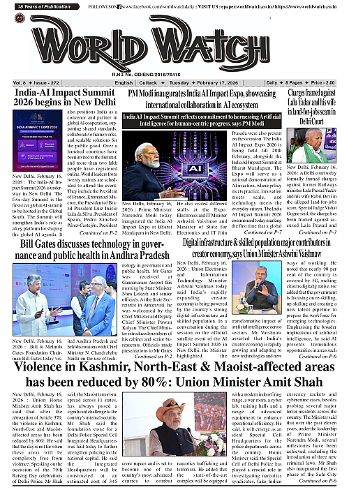 World Watch Daily 17-02-2026_page-0001