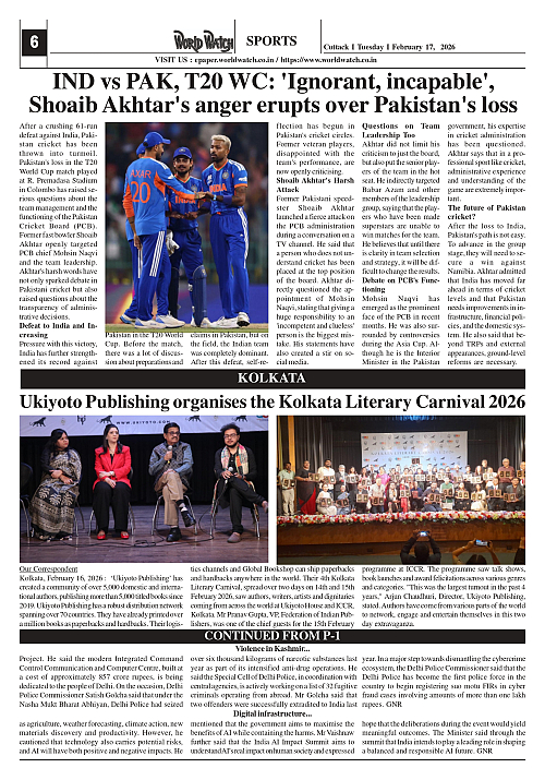 World Watch Daily 17-02-2026_page-0006