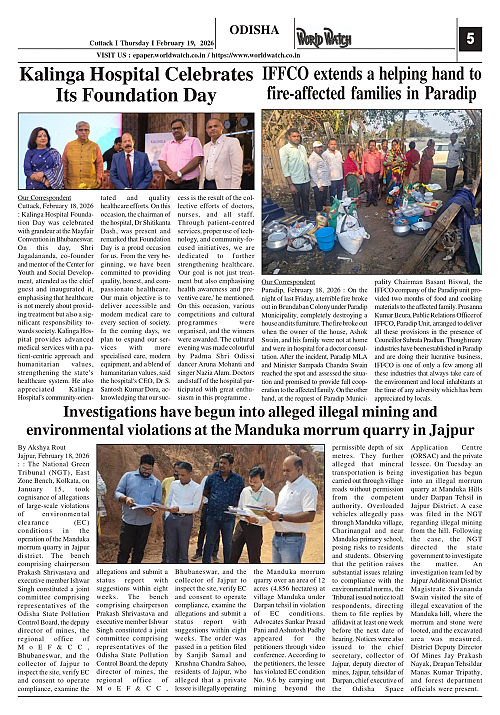 World Watch Daily 19-02-2026_page-0005