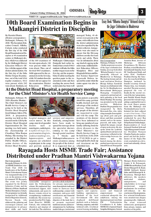 World Watch Daily 20-02-2026_page-0003