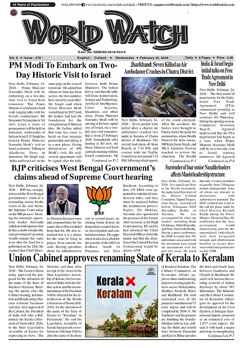 World Watch Daily 25-02-2026_page-0001