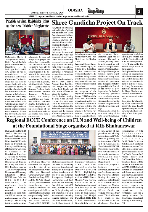 World Watch Daily 15-03-2026_page-0003