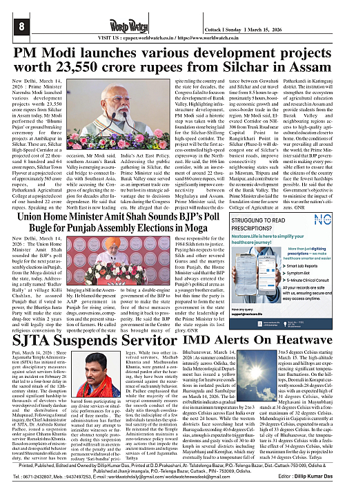 World Watch Daily 15-03-2026_page-0008