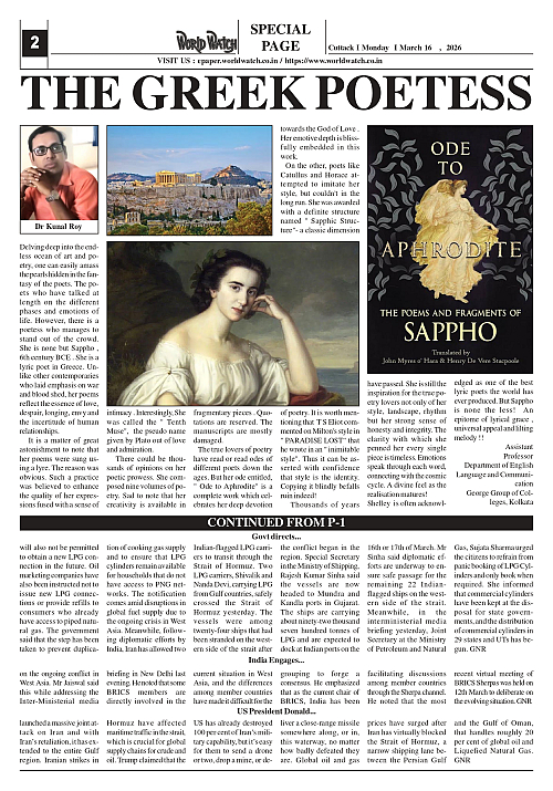 World Watch Daily 16-03-2026_page-0002