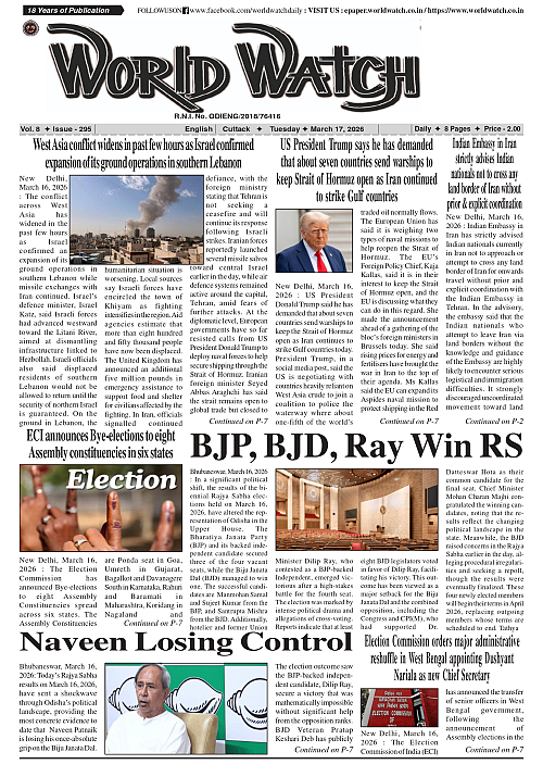 World Watch Daily 17-03-2026_page-0001