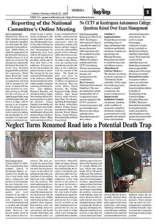 World Watch Daily 17-03-2026_page-0005