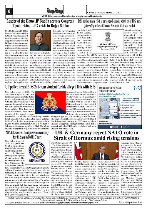 World Watch Daily 17-03-2026_page-0008