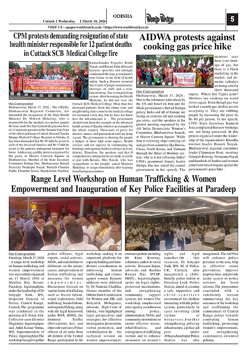 World Watch Daily 18-03-2026-1_page-0005