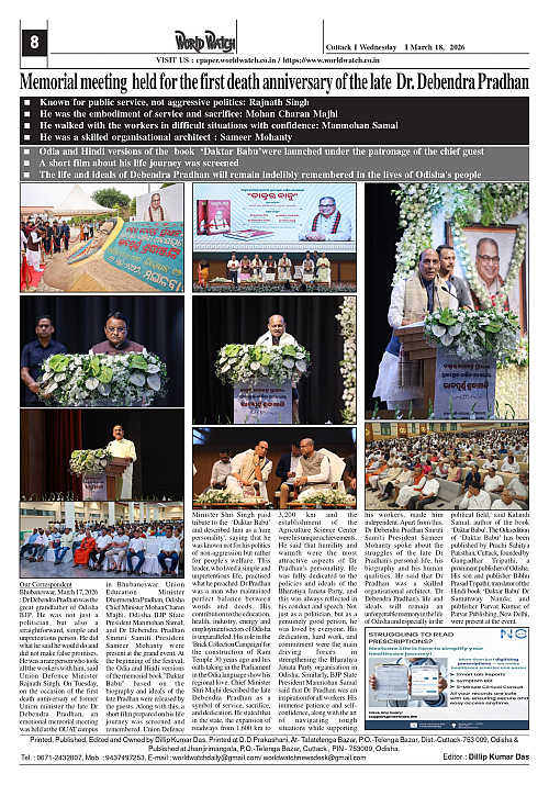 World Watch Daily 18-03-2026-1_page-0008