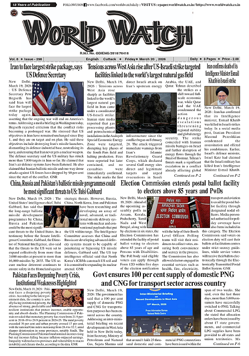 World Watch Daily 20-03-2026_page-0001