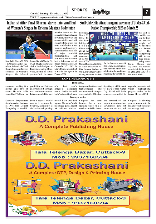 World Watch Daily 21-03-2026_page-0007